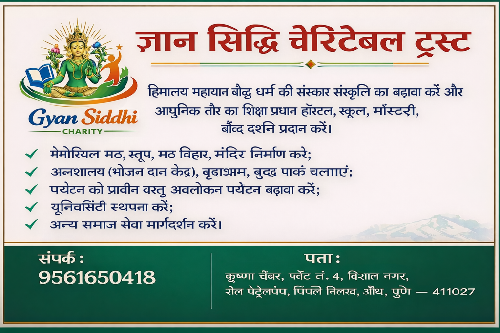 chatgpt image apr 6, 2026, 12 21 24 pm